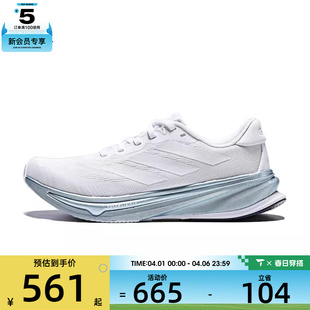 adidas阿迪达斯女子SUPERNOVA W运动训练跑步鞋 JR0581 RISE