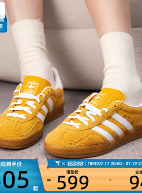 adidas阿迪达斯三叶草男女GAZELLE INDOOR经典运动鞋板鞋KH6037