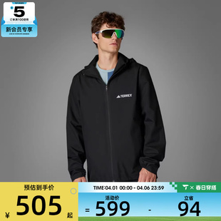 adidas阿迪达斯男子MT JKT运动健身夹克外套JM8692 ESS