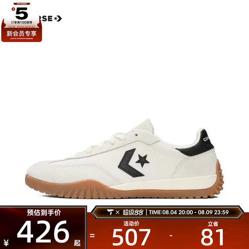 converse匡威男女Chuck Taylor SEASONAL帆布鞋A08262C