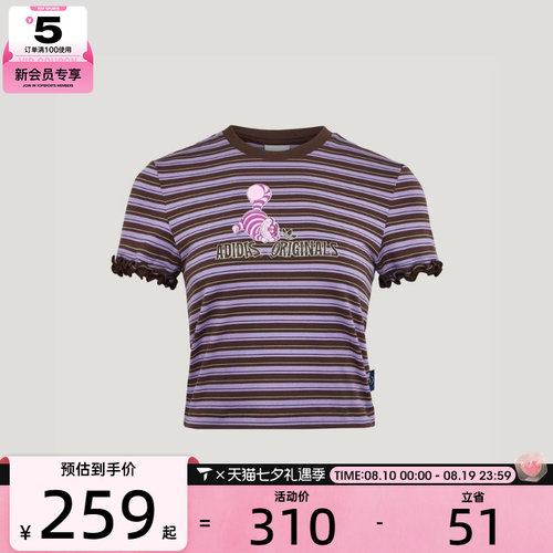 adidas阿迪达斯三叶草女子W TEE SS运动休闲短袖T恤KY8318