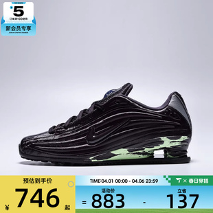 NIKE耐克女子SHOX PEARL运动休闲鞋 IU6262 666