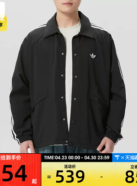 adidas阿迪达斯三叶草男子三条纹翻领运动健身夹克外套KE3598