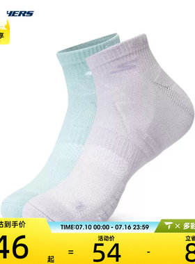 SKECHERS斯凯奇男女休闲袜子P224U044-04CK