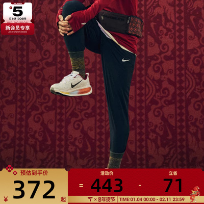 NIKE耐克男子AS M NK DF STRIDE WVN PANT运动休闲长裤HV4545-010