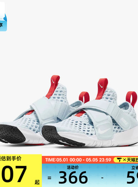 Nike耐克男中童透气舒适运动轻便休闲鞋DV9107-411