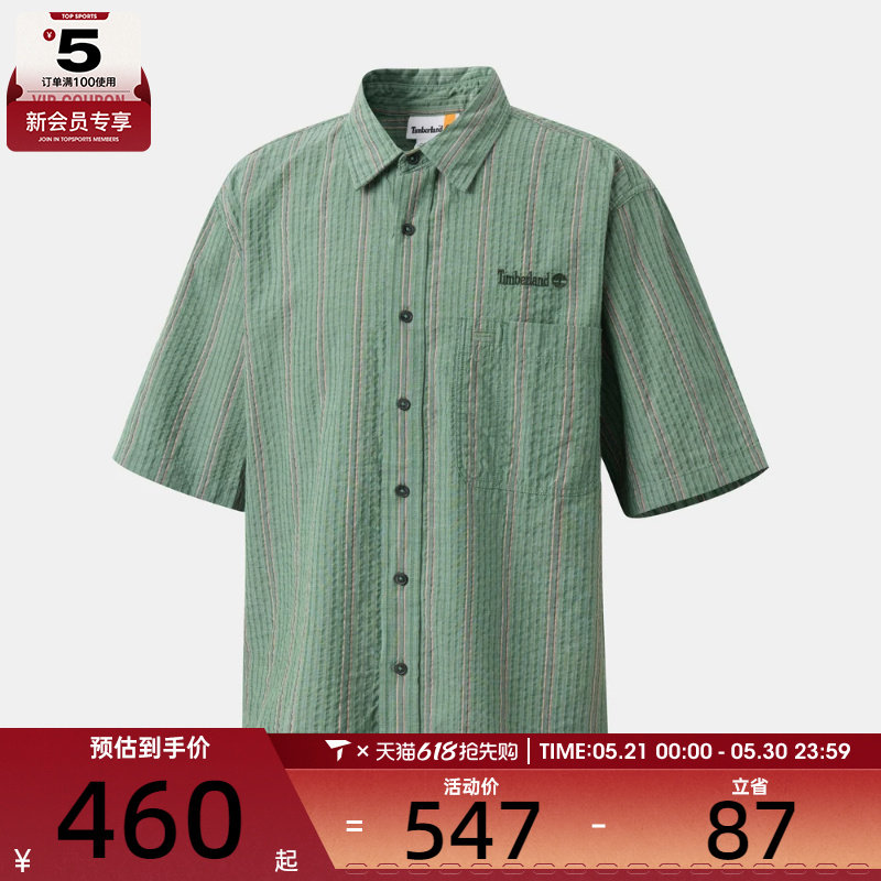 Timberland添柏岚男女LW Shirt运动休闲短袖衬衫A5M6V-ABR