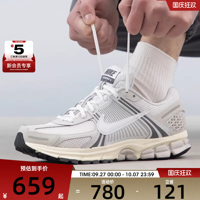 NIKE耐克 男子运动鞋ZOOM复古经典百搭低帮休闲鞋HF0731-007