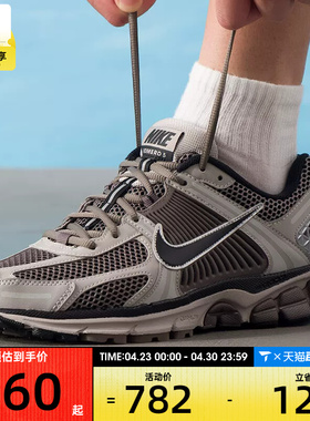 NIKE耐克男子ZOOM VOMERO 5复古时尚百搭运动休闲鞋FB9149-005