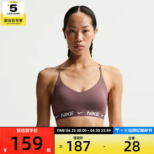 NIKE耐克女子训练健身跑步BRA运动内衣FD1063-502