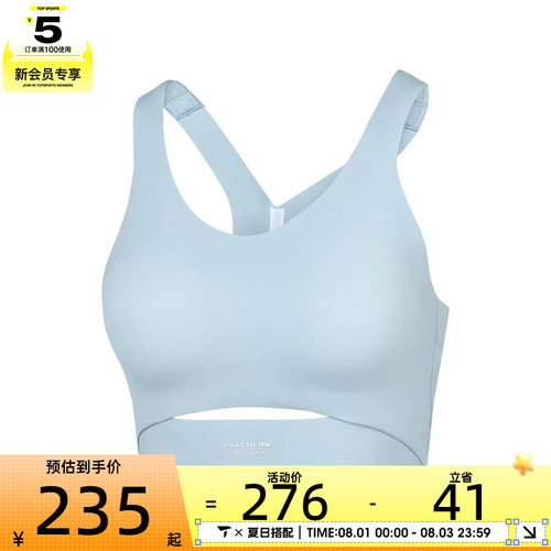 SKECHERS斯凯奇女子运动文胸P324W054-04JJ