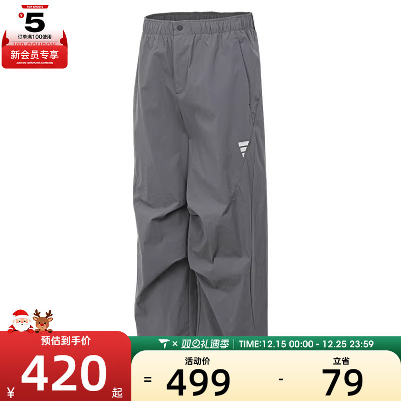 adidas阿迪达斯男子FUSTL WV PNT 2运动休闲长裤KB4619