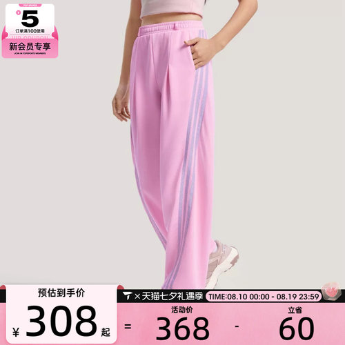 adidas阿迪达斯女子运动休闲长裤KS0035