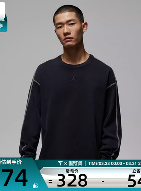 NIKE耐克男子AS M J FLT HVYWGHT运动休闲长袖T恤IF1830-010