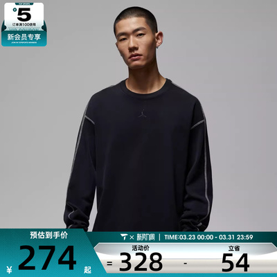 NIKE耐克男子AS M J FLT HVYWGHT运动休闲长袖T恤IF1830-010