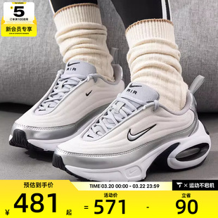 NIKE耐克女子AIR MAX PORTAL SE厚底气垫运动休闲鞋HM0256-001