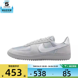 板鞋 NIKE耐克男子FIELD GENERAL运动鞋 休闲鞋 002 HF3165