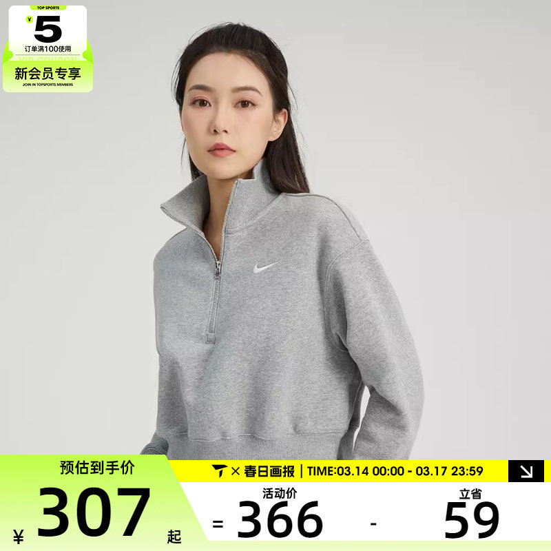 Nike耐克女子短款休闲运动套头衫DQ5768-063 306元