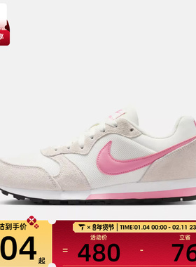 NIKE耐克女子WMNS NIKE MD RUNNER 2运动休闲鞋749869-106
