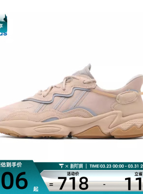 阿迪三叶草中性OZWEEGOLIFESTYLE运动休闲鞋EE6462