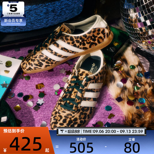 adidas阿迪达斯三叶草男女GAZELLE LOPROW运动休闲鞋KI4207