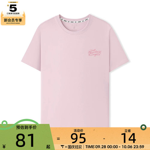 SKECHERS斯凯奇女子运动休闲短袖T恤L225W275-01SX