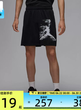 NIKE耐克男子AS M J DF SPRT GFX SHORT运动休闲短裤HQ8666-010