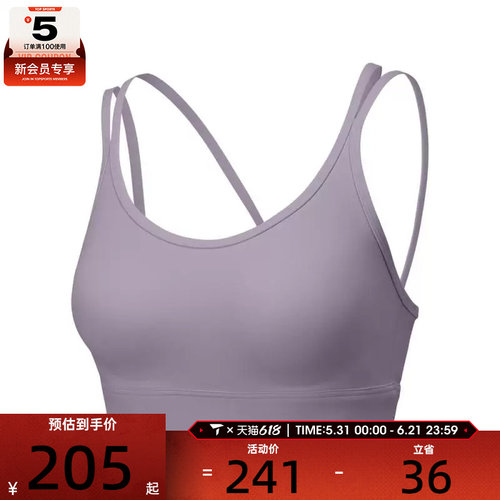 SKECHERS斯凯奇女子运动健身BRA内衣P225W065-03D1