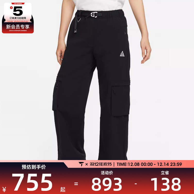 耐克女子AS W ACG SMTH SUMMIT V2 CARGO运动长裤FN1948-010