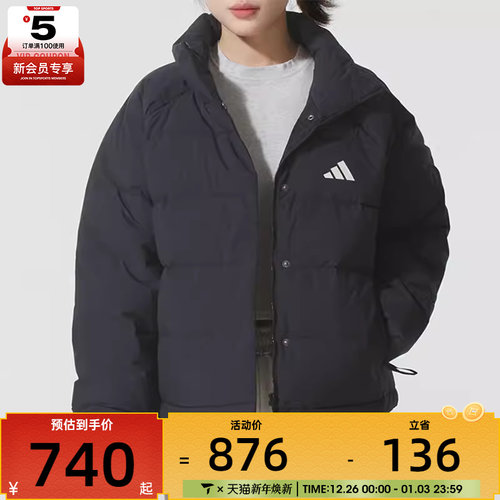 adidas阿迪达斯女子黑色运动训练保暖立领羽绒服外套KH3974