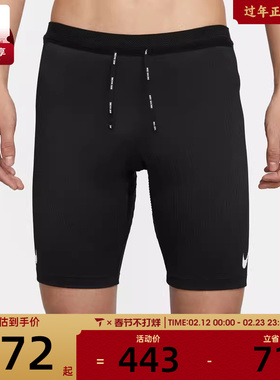NIKE耐克男子健身紧身弹力运动短裤FN3370-01