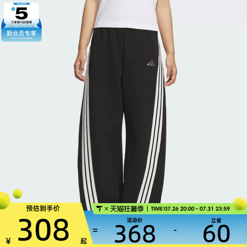 adidas阿迪达斯女子三条纹运动训练休闲香蕉裤长裤KB8998