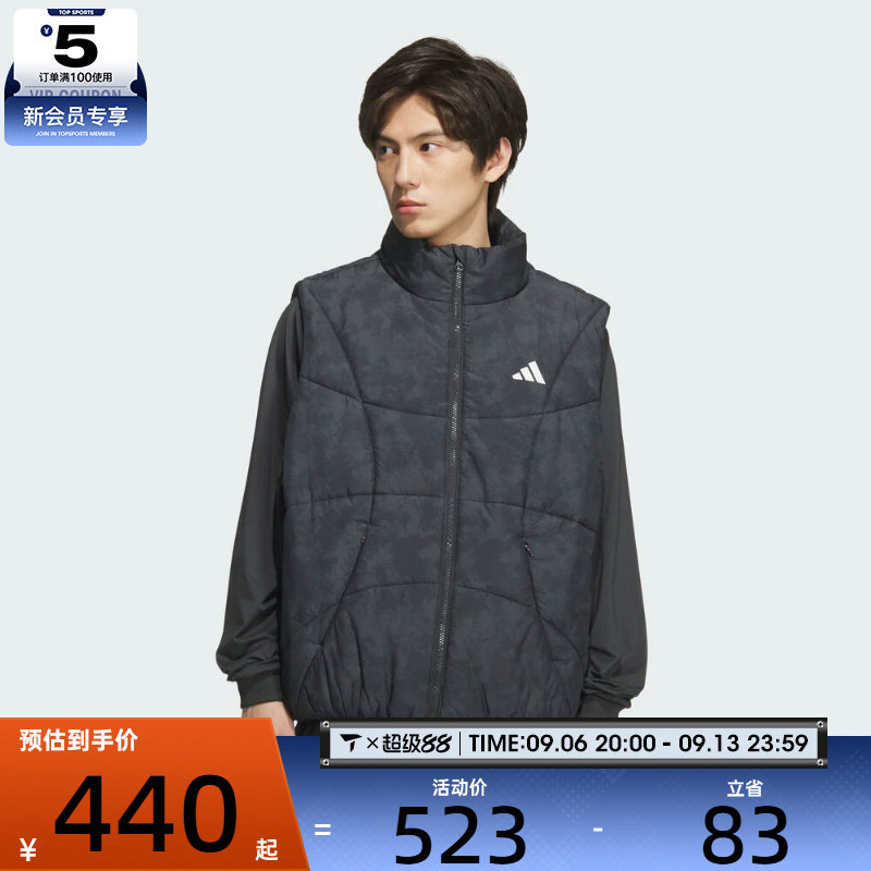 滔搏丨adidas阿迪达斯男子GSH VEST运动休闲棉服马甲KC2754
