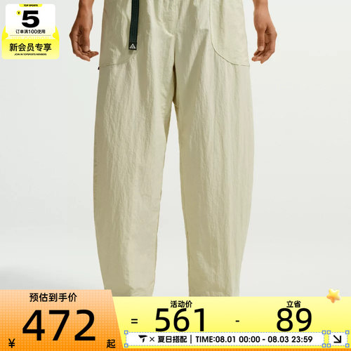 NIKE耐克女子AS W ACG DOLOMITI PNT运动休闲长裤IF0142-020