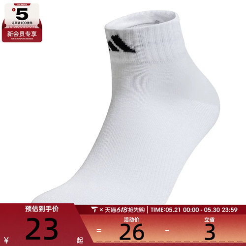 adidas阿迪达斯中性H ANKLE SOCK 1P休闲袜子KC5703