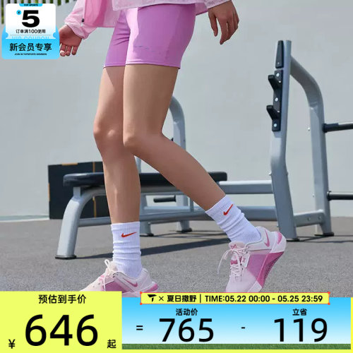 NIKE耐克女子METCON 10运动健身缓震训练鞋HQ2620-610