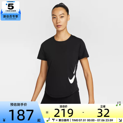 NIKE耐克女子AS W TEMPO SWSH HBR运动休闲短袖T恤HV2773-010