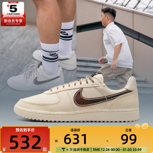 020 IH7331 NIKE耐克男子FIELD GENERAL低帮舒适运动休闲鞋