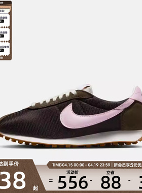 NIKE耐克女子LD-1000复古运动训练跑步鞋HF3227-200