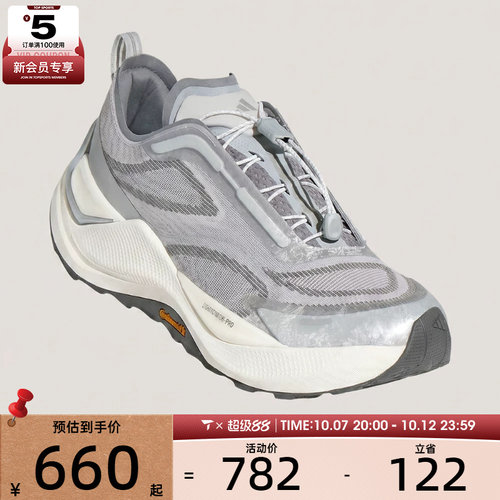 adidas阿迪达斯男女HOLO PEAK运动休闲鞋KK2240