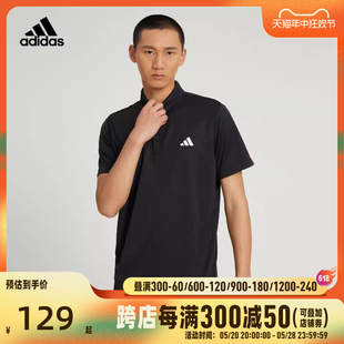 户外休闲百搭男士 adidas阿迪达斯2024年夏季 男装 HR8730 新款 POLO衫