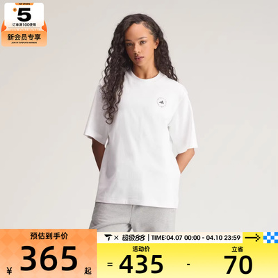 adidas阿迪达斯女子aSMC LOOSE TEE运动休闲短袖T恤JZ0697