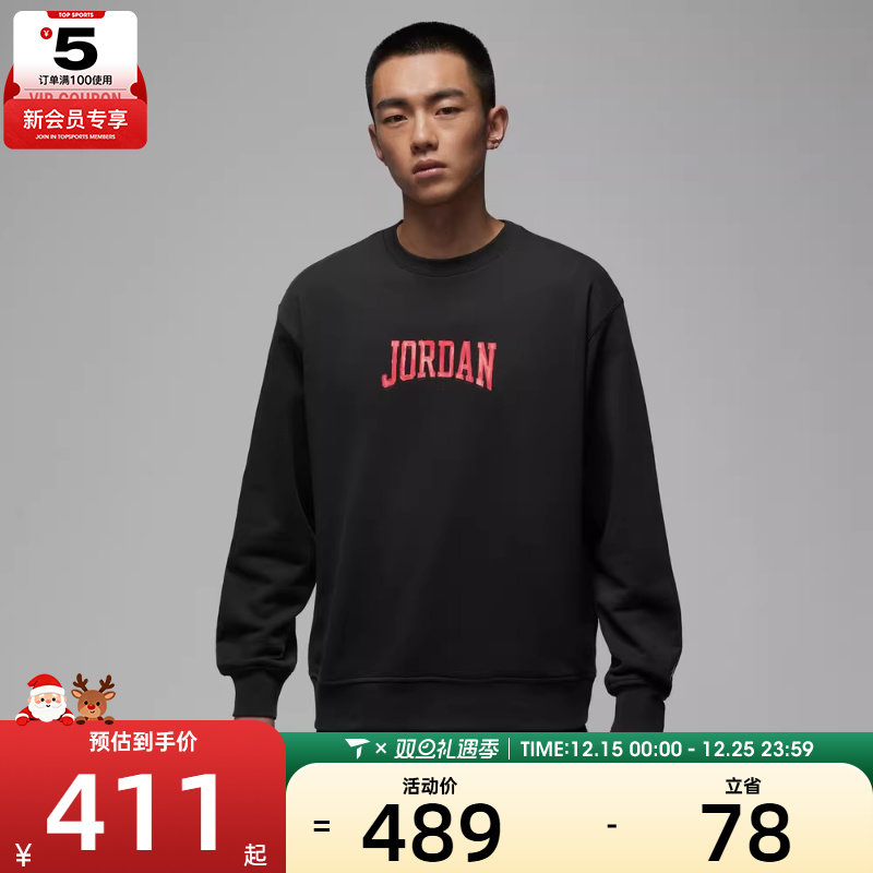 NIKE耐克男子AS M J GFX FLC 运动休闲套头衫卫衣IR0111-045