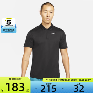 NIKE耐克男子时尚 010 健身运动舒适休闲POLO衫 DH0858
