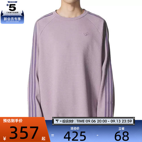 adidas阿迪达斯三叶草男子三条纹运动跑步休闲圆领长袖T恤KH1176