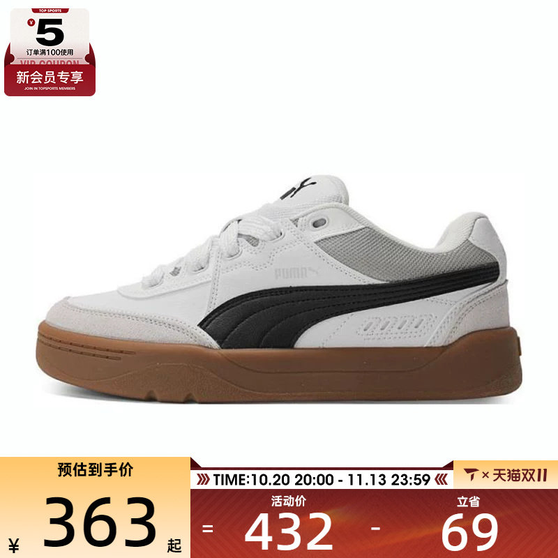 puma彪马男女-Park Lifestyle SK8-彪Park运动休闲鞋40049701