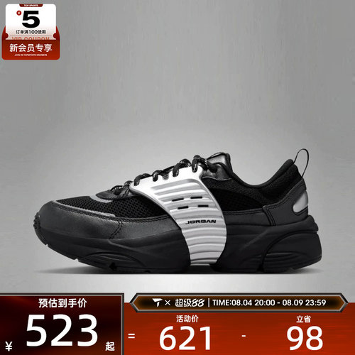 NIKE耐克女子JORDAN TRUNNER O/S透气低帮运动休闲鞋IX4999-001