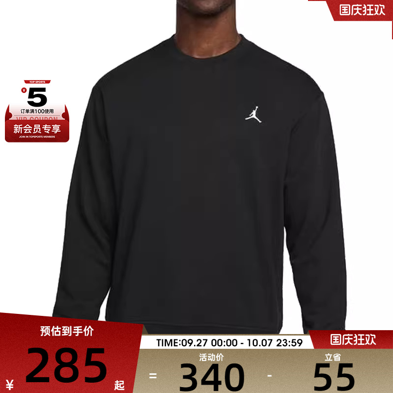 NIKE耐克男子AS M J BRKLN FLC CREW LB运动套头衫FV7296-010