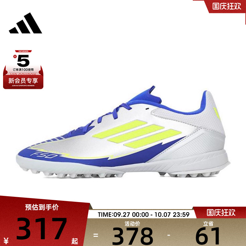 adidas阿迪达斯男女F50LEAGUETFMESSI运动训练足球鞋IH0919