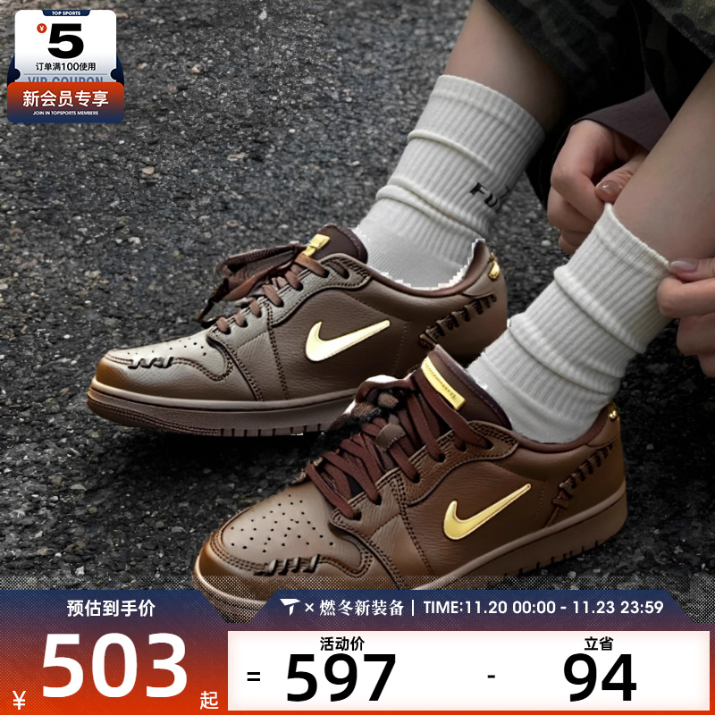 NIKE耐克女子AIR JORDAN 1乔丹运动训练篮球鞋FN5032-201